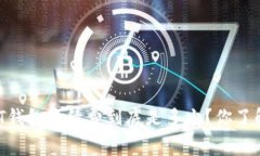 USDT钱包手续费到底是多少