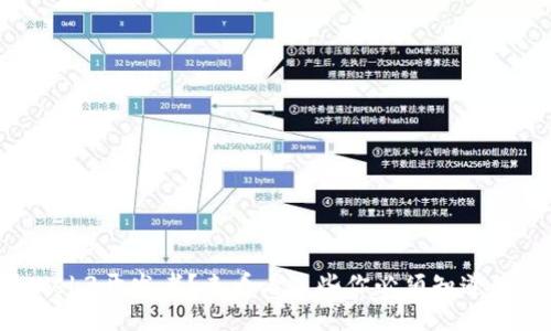 想要成为Web3开发者？来看看这些你必须知道的关键技能！