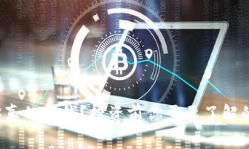 Web3真的赚钱？投资前你需要了解的真相