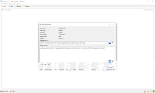 怎么把USDT放入TP钱包？简单步骤教你快速操作！