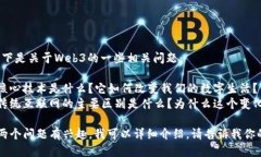 当然可以，以下是关于W