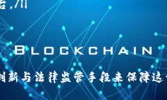 Web3公司是什么意思？一起