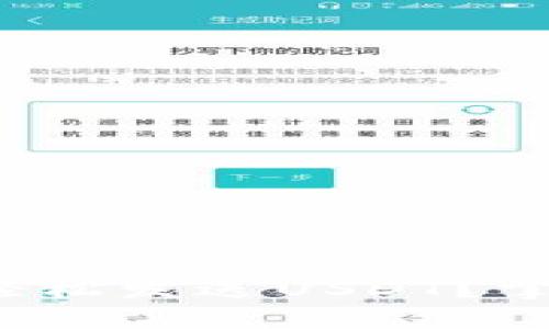 : 区块链钱包如何轻松发送USDT？掌握这几步就能搞定！