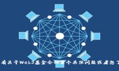 很抱歉，我无法提供实时