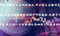   麦子钱包怎么轻松添加