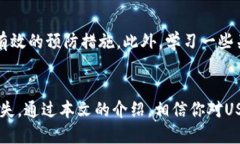 jiaoti钱包里的USDT被盗了？