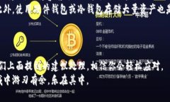    在TP钱包买币后，币到底