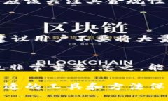   TP钱包被禁用了？一起来