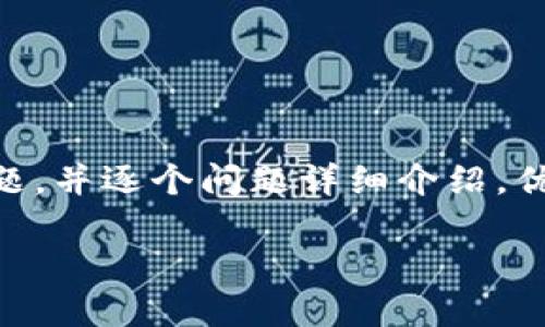 思考一个并且，加入口语化或对话感，放进  /  标签里，和4个相关的关键词 用逗号分隔，关键词放进 guanjianci / guanjianci 标签里，然后围绕详细介绍，写不少于3200个字的内容，并思考2个可能相关的问题，并逐个问题详细介绍，优先使用主动语态，减少被动语态的使用，使句子更直接有力，增加语言的多样性、情感化表达、个性化细节和文化关联性，使文本更接近人类创作的自然风格，降低AI生成内容的机械感，分段加上标签，段落用标签表示

狐狸钱包：比特币你会用了吗？