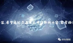   TP钱包如何设置观察钱包