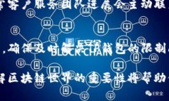 bianoti如何解决TP钱包被限