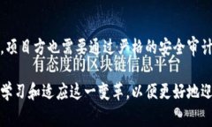 让Web3改变你的未来：你准