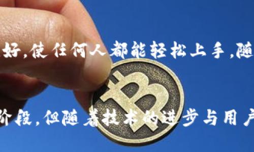 jiaoti你知道Web3游戏是什么吗？/jiaoti  
Web3, 游戏, 去中心化, 区块链/guanjianci

Web3游戏的定义与概念
在信息技术迅猛发展的今天，Web3逐渐走进了我们的视野。Web3游戏，顾名思义，是建立在Web3技术之上的游戏。它不仅包括传统的游戏玩法，还融合了去中心化、区块链技术，强调用户的自主权和数据隐私。在Web3的世界里，玩家不仅仅是游戏的消费者，更是生态系统的一部分，享有拥有、交易、甚至创造游戏资产的权利。

Web3游戏的重要性
传统游戏通常由公司集中管理，玩家的所有数据和资产都归游戏公司所有。而Web3游戏试图改变这种现状。通过区块链技术，每个玩家的角色、装备等游戏资产都可以在链上进行记录和管理，玩家拥有更深层次的感知和参与。这样，游戏不仅是一种消遣，它变成了经济活动，甚至可能为玩家带来收益。

Web3游戏的特点
1. **去中心化**：游戏的数据和资产不再集中于一个中心化的服务器，而是分布在区块链的网络上。这增加了透明度和安全性，避免了单一故障的风险。
2. **玩家主权**：玩家可以完全拥有自己的游戏资产，无论是虚拟角色、道具，还是游戏内的货币都可以被真正的买卖和交易。这种资产的拥有权，使得玩家能够自主决定如何使用和发展他们的资产。
3. **经济生态**：Web3游戏中的经济系统开放且多元，玩家能够在游戏内通过任务、竞技等方式获得收益，同时这些收益可以直接转化为现实世界中的价值。
4. **社区与社交**：Web3游戏强调玩家社群的力量，社区的反馈与支持对游戏的演化与发展至关重要。开发者往往会基于玩家的需求来不断游戏体验。

目前流行的Web3游戏
随着Web3概念的兴起，涌现出了一批炙手可热的Web3游戏。我们来看看其中几个代表性的例子。

h41. Axie Infinity/h4
Axie Infinity 是一个以宠物为主题的角色扮演游戏。玩家可以通过饲养、训练、战斗和交易他们的虚拟宠物“Axies”来赚钱。每只Axie都是独一无二的，其信息存储在区块链上，因此具有真正的价值。

h42. Decentraland/h4
Decentraland 是一个去中心化的虚拟现实平台，用户在这个平台上可以创建、体验和货币化内容与应用。玩家可以购买虚拟土地、建造房屋，通过参与各种活动来获得奖励。

h43. The Sandbox/h4
The Sandbox 是一个让玩家可以创造、拥有和货币化游戏体验的虚拟世界。玩家可以使用简单的工具创建游戏，设计角色或道具，并通过区块链出售这些内容，进而获取收益。

h44. Illuvium/h4
Illuvium 是一个融合了角色扮演和竞技元素的开放世界游戏。玩家在探索这个充满生物和挑战的世界时，可以收集不同的Illuvials，与其他玩家进行战斗。其丰富的背景故事和精美的游戏画面吸引了大量玩家。

如何参与Web3游戏
想要参与Web3游戏并不复杂，但有一些步骤需要注意。首先，你需要一个数字钱包，比如MetaMask，它将使你能够控制你的加密货币和游戏资产。其次，购买一些加密货币，通常是以太坊（ETH）或其他主流代币，这样你才能在游戏内进行交易。最后，选择适合自己的Web3游戏，注册并开始冒险。

Web3游戏的未来展望
随着越来越多的开发者和玩家加入Web3生态，Web3游戏的未来无疑是光明的。技术的不断进步，将使得游戏体验更加丰富多样。同时，随着用户对数据隐私和资产拥有权的重视，开发者们也会更加重视玩家的回馈与参与。可以预见，未来的Web3游戏将不仅是娱乐产品，更是文化、艺术和经济活动的平台。

常见问题解答

h4问题一：Web3游戏如何保障玩家的资金安全？/h4
Web3游戏通过区块链技术的透明性与不可篡改性来保障玩家的资金安全。每一笔交易都会在区块链上记录，玩家可以随时查阅。即便游戏开发者出现问题，玩家的资产也因区块链的去中心化特性而不会轻易丢失。此外，很多Web3游戏还提供多重身份验证和安全措施，让玩家得到更进一步的保护。

h4问题二：Web3游戏是否适合所有人？/h4
Web3游戏的门槛相对较低，但也有一些要求，比如对区块链及加密货币的基本了解。尽管如此，许多游戏开发者已经努力将用户界面设计得更加友好，使任何人都能轻松上手。随着教育资源的增加，未来的Web3游戏将更容易触达更广泛的受众，打造一个更加多元化的生态环境。

结束语
Web3游戏所带来的变革正在塑造一个全新的游戏生态。它强调了玩家的自主权、去中心化的管理方式以及虚拟资产的真实价值。虽然仍处于发展阶段，但随着技术的进步与用户的接受度提升，Web3游戏的未来无疑会更加精彩。如果你想要探索这一全新领域，现在就是最好的时机！