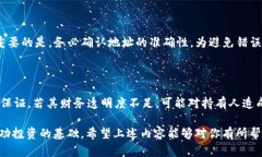   如何将比特币钱包的子地