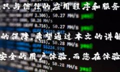   如何轻松理解TP钱包的授