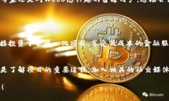   新加坡Web3会议：探索区