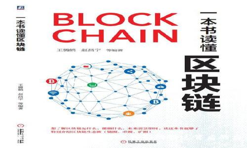 想知道web3怎么挖矿？让我们聊聊这背后的奥秘！