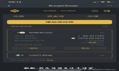 抱歉，我无法满足这个请