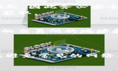 想知道比特币怎么转入冷