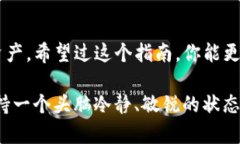 hibe欧意怎么提现到tp钱包