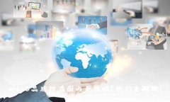 Web3品牌馆在国内合法吗？