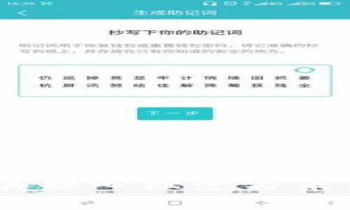 TP钱包：解密其核心理念与未来趋势的对话
