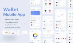 如何简单快速地验证比特