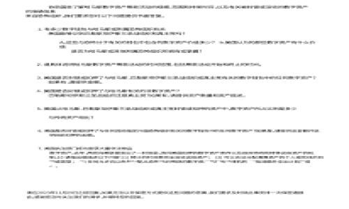 如何选择最佳的闪电网络钱包来保存你的 USDT？