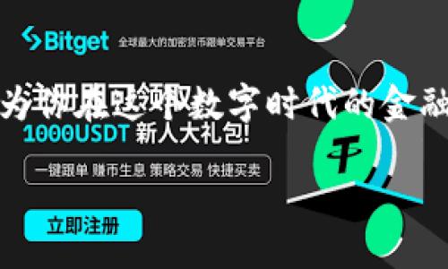   比特币钱包如何收款？简单易懂的操作指南！ / 
 guanjianci 比特币钱包, 收款, 加密货币, 钱包使用 /guanjianci 

什么是比特币钱包？
比特币钱包可以被视为存放比特币的数字口袋，它不仅允许你存储和管理你的比特币资产，还能让你安全地进行交易。不同于传统的银行账户，比特币钱包并不存储实际的比特币，而是通过区块链技术记录你的余额和交易。钱包有多种类型，包括软件钱包、硬件钱包和纸钱包等，各具特色，使用便捷。但无论你选择哪种钱包，了解如何进行收款都是必不可少的。

比特币钱包收款的基本流程
收款过程其实很简单。你只需要提供你的比特币地址给对方即可。比特币地址是一串字母和数字的组合，类似于银行账户号，只不过它是公钥的一种形式。接下来，我将详细分解这个流程，确保你能轻松上手。

步骤一：选择合适的比特币钱包
在你能够收款之前，首先需要选择一个比特币钱包。市面上有不少选择，像Coinbase、Blockchain.info、币安这些都算是比较知名的数字钱包。每种钱包都有不同的安全性和操作界面，建议你根据自己的需求进行选择。如果你只打算偶尔使用，可以选择一个在线钱包；如果你打算长期存储比特币，硬件钱包可能会是更安全的选择。

步骤二：获取你的比特币地址
下载并设置好你的钱包后，下一步就是获取你的比特币地址。在大多数钱包中，你可以轻松找到地址。通常，钱包会在“接收”或“收款”页面上显示你的地址和二维码。你只需复制那串由字母和数字组成的地址，或者将二维码发给想要付款的人。

步骤三：安全地分享你的比特币地址
当你需要收款时，将你的比特币地址分享给发款方。特别要注意的是，确保这个地址是正确的，因为一旦发出，交易是不可逆转的。很多钱包也提供“生成新地址”的功能，你可以为了安全生成多个地址，以防止被追踪或监控。安全为先，永远要小心。

步骤四：确认收款
一旦对方发出了比特币交易，你可以通过你的钱包查看交易记录。比特币交易通常在几分钟内被确认，但视网络状况而定，有时可能需要更长时间。不同的钱包也会给你不同的通知，确保你能及时了解到资金是否到账。当交易被确认后，资金会出现在你的钱包余额中，这时你就成功收到了比特币！

问题一：比特币交易需要手续费吗？
是的，进行比特币交易通常需要支付一定的手续费。这个费用是由网络矿工在处理和验证交易时收取的，费用金额会随着网络交易的繁忙程度波动。在比特币网络拥挤时，建议设置较高的手续费以确保交易能够快速确认。虽然这可能会增加成本，但在急需资金的情况下，这样的付出不无道理。通常，你在选择钱包时，可以看到手续费的设定选项，最优的手续费能在不影响交易速度的情况下，让你节省开支。

问题二：如何保护我的比特币钱包安全？
对于所有的比特币用户而言，保护钱包安全是重中之重。以下几点可以帮助你提高安全性：
ul
listrong使用强密码：/strong确保你钱包的登录密码足够复杂，不易被猜测，定期更换密码也是一个好习惯。/li
listrong启用双重认证：/strong很多钱包支持双重认证，增加一个额外的安全层，防止他人未经授权访问你的钱包。/li
listrong备份钱包：/strong定期备份你的钱包文件，并将备份保存到安全的地方，当你的设备丢失或损坏时，可以轻松恢复。/li
listrong使用硬件钱包：/strong对于大额比特币存储，建议使用硬件钱包。它们通常离线保存私钥，明显提高安全性。/li
listrong保持警惕：/strong不要随意打开未知链接和邮件，防止遭受钓鱼攻击，而这些攻击常常是盗取你比特币的手段。/li
/ul

总之，收款流程简单易懂，但维持钱包的安全性至关重要。采取预防措施可以保障你数字资产的安全，让你在使用比特币时更加安心。

总结
通过以上步骤，你可以轻松掌握比特币钱包的收款操作。从选择钱包、获取地址到确认收款，每一步都无需太复杂的技术知识，只需认真操作即可。随着加密货币的普及，掌握这些基础知识将为你在这个数字时代的金融活动增添不少便利。无论是个人之间的交易，还是商业活动中的支付，比特币收款都显得尤为重要。

如果你在实际操作中遇到任何问题，欢迎随时提出，我们一起交流和解决！加油，祝你的比特币之旅顺利！