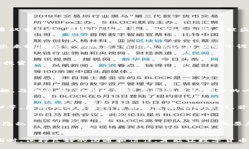   如何快速查对方的TP钱包资产？ / 

 guanjianci TP钱包, 资产查看, 区块链, 数字货币 /guanjianci 

一、引言：区块链科技带来的便利
在当今数字化时代，区块链技术越来越受到人们的关注。尤其是在数字货币的兴起下，很多用户开始使用各种数字钱包来管理自己的资产。TP钱包作为一种流行的数字钱包，已经吸引了大量用户的目光。这款钱包不仅支持多种数字货币，还提供了方便快捷的资产管理方式。

二、什么是TP钱包？
TP钱包是一款基于区块链技术的钱包应用，它允许用户安全存储、发送和接收各种数字货币。TP钱包的界面友好，功能丰富，用户可以轻松地进行资产管理。不少用户频繁使用TP钱包来进行数字货币交易和资产管理，因其优秀的安全性和用户体验，TP钱包成为越来越多人首选的数字货币钱包之一。

三、怎样查对方的TP钱包资产？
查对方的TP钱包资产并不是一件难事，但由于涉及隐私和安全问题，需要谨慎对待。首先，确保你有合法的理由来查询对方的资产。一般而言，用户会出于业务合作、借贷或投资等合法目的查询他人资产。在这种情况下，你可以通过以下几种方法来查询对方的TP钱包资产。

h41. 获取对方钱包地址/h4
首先，你需要获取到对方的TP钱包地址。钱包地址类似于银行账号，是接收和发送数字货币的唯一标识。在获取到这个地址后，你可以通过一些区块链浏览器来查询相关的资产信息。需要注意的是，尊重对方的隐私，不要随意请求对方的地址，确保你的请求是合理和合规的。

h42. 使用区块链浏览器/h4
在获取到对方的TP钱包地址后，可以使用区块链浏览器进行查询。搜索引擎上可以找到许多区块链浏览器，例如Etherscan、BscScan等，具体取决于对方的钱包地址所对应的区块链。打开区块链浏览器后，只需将对方的钱包地址粘贴到搜索框中，点击搜索，就能看到该钱包里所有的交易记录和资产情况。

h43. 注意资产隐私/h4
虽然区块链技术提供了高度的透明性，但用户也需要注意个人资产的隐私保护。如果对方不愿意公开他们的资产信息，你应当尊重他们的选择。未经对方同意而查询个人资产可能会导致信任破裂以及法律问题，因此要合法合规地进行查询。

四、使用TP钱包的注意事项
每个用户在使用TP钱包进行交易和资产管理时，应当注意以下几个方面，以确保交易的安全及个人资产的保护。

h41. 确保安全/h4
使用TP钱包时，确保你所下载的应用程序是官方版本，避免从不明渠道下载安装。如果不慎下载到恶意应用，可能会导致资产损失。同时，定期更改密码，并开启双重认证，提升安全等级，避免个人资产被盗。

h42. 定期备份/h4
备份是保护数字资产的重要措施。用户应定期备份自己的钱包信息和私钥，最好保存在安全的地方，以防丢失或被盗。建议将备份信息物理化存储，例如打印出来放在安全的地方，而不是仅仅存在电子设备上，因为电子设备容易受到黑客攻击或者文件损坏影响。

h43. 理性投资/h4
在数字货币市场投资时，用户需要保持理性。数字货币市场波动性大，投资风险高，不能盲目跟风。考虑清楚再进行投资，根据自己的风险承受能力做出合理的投资决策。

五、相关问题

h4问题一：如何确保自己TP钱包的安全性？/h4
确保TP钱包安全的方式有很多。首先要选择官方正版的钱包应用，避免下载不明来源的软件。接着，用户应当开启双重认证，这是提升账户安全等级的有效措施。与此同时，定期修改密码也是维护安全的必要步骤。此外，用户需要定期备份钱包信息，并妥善保存。最后，尽量避免在公共Wi-Fi环境下操作自己的数字资产，以防被黑客攻击。

h4问题二：如果对方拒绝提供钱包地址，我该如何处理？/h4
若对方拒绝提供其钱包地址，那么用户必须尊重对方的隐私和选择。这时，可以尝试寻求其他方式来获得相关信息，例如通过第三方证明（如合约或交易记录）等。良好的沟通通常能够增进彼此的信任，若条件允许，可以通过其他形式开展合作，而不必局限于资金资产的透明性。

六、总结
在数字货币逐渐走入大众视野的今天，TP钱包凭借其使用便捷性和安全性得到了广泛应用。尽管查询他人钱包资产的方式并不复杂，但用户需要尊重他人的隐私权。在追求资产透明和便利的同时，也要加强对自己资产的保护，做到合理合法使用数字货币。希望本文能帮助大家更好地了解如何查询对方的TP钱包资产，提升对数字货币的认知与安全防范能力。

七、结束语
随着区块链技术的发展和数字资产的普及，用户的需求也在不断变化。借助文章中提到的方法，相信大家能够更加轻松地在TP钱包中进行资产管理和查询。同时，保持良好的沟通和信任，才能让数字货币的使用更加顺畅。