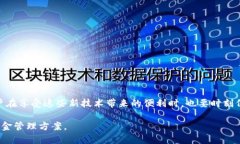   欧意跑路了，Web3钱包还