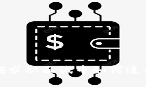 在Web3领域求职面试中如何进行自我介绍？