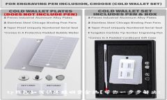 tp钱包如何快速赎回资金池