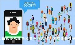 美国最受欢迎的比特币钱