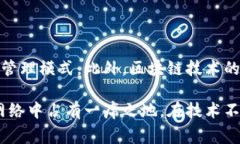 计算机Web3通常是指“Web