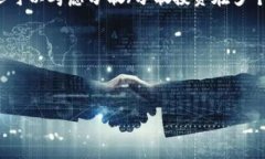   “你知道WEB3钱包是否能