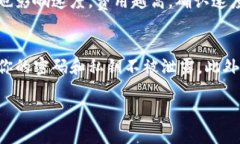 jiaoti火币钱包怎么轻松转