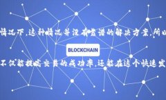 bug比特币钱包地址认证：