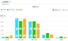   提币到TP钱包要多久？快