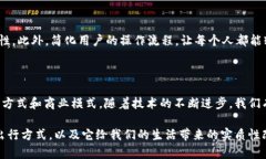   探索智己Web3：未来汽车