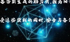 tiaoti如何在TP钱包中输入助