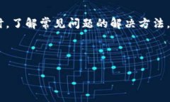 majiatp钱包bsc是bep20吗？来