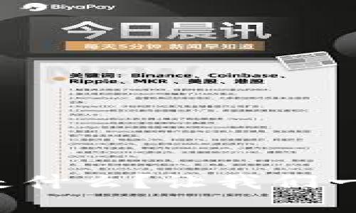 比特币钱包地址到底是什么？让我们一起揭开它的神秘面纱！