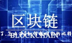 手机掉了，怎么办？如何