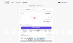 探索Web3赛事：未来的竞技