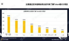 智能合约在Web3中的应用：