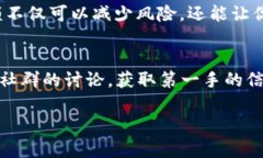    TP钱包里买什么新币最划