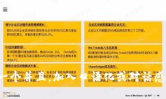 思考一个并且，加入口语