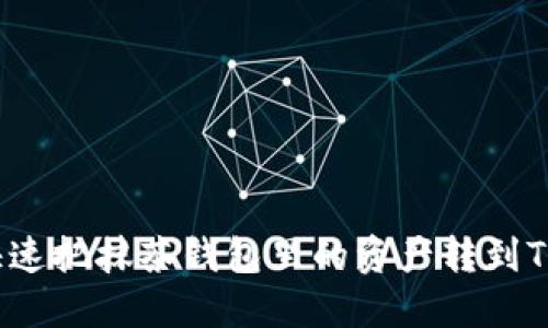 怎么快速把抹茶钱包里的资产转到TP钱包？