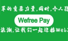 xiaoti旧金山的Web3活动，你